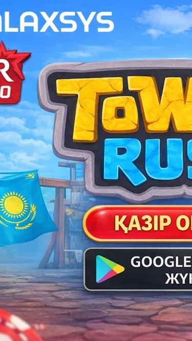 Tower rush Screenshot